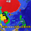 印尼货船直航洋浦港：中国基建与政策红利带来的贸易新捷径
