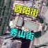 台湾省台北市中心两条街道，为何以重庆区县命名？