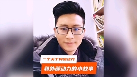 什么叫专业力 5b41de24f18b462284b7de5c5b63afc09ce29c0b.jpg@280w_158h_1c_100q.jpg