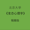 广泛性焦虑障碍与强迫症