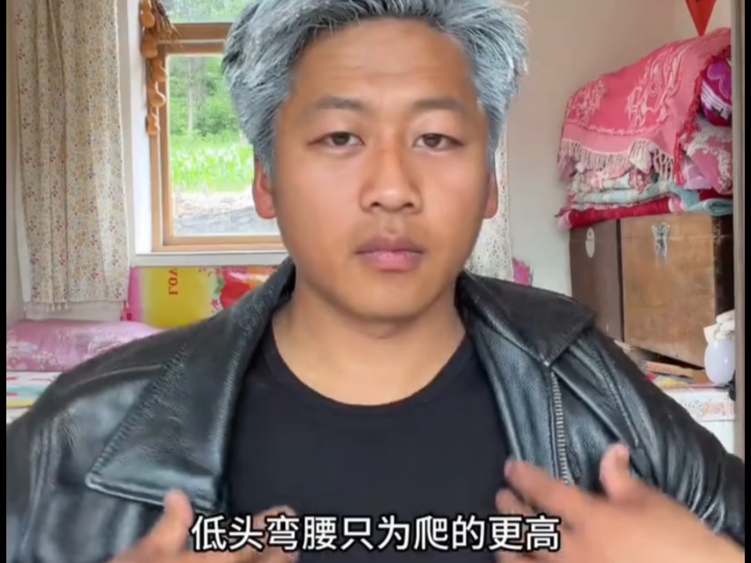 农村人