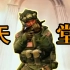 选择你的天堂【CSGO】·搞笑