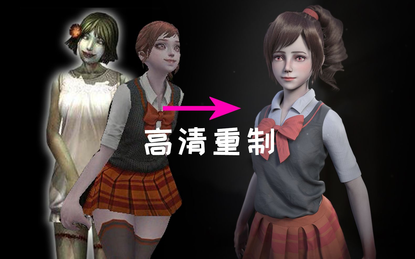 【过审奇迹】up高清重制csol暗影芭比学生装,讨厌~别盯着人家看,小心