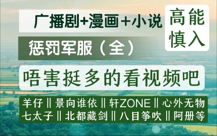 香淑女专场羊仔景向谁依轩zone心外无物七太子北都藏剑八目筝吹阿册等