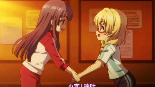【橘味】瑞叶：咱最喜欢小实了！