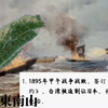死都要回大陸