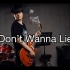 「Don't Wanna Lie/B'z」柯南剧场版M15「沉默的十五分钟」&OP.31 电吉他 Cover