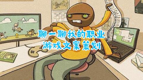 哔哩哔哩是做什么工作的 5b5e1c91fc885aae135078b5978bf08bfcc06ca3.jpg@480w_270h_1c