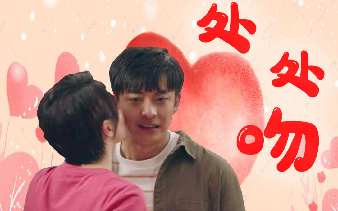 【张伟单曲】处 处 吻—伟大不分家 想要抢大力 拿刀排好队