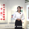 中华民族复兴路  共铸辉煌新篇章