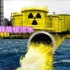 海洋环境灾难日，日本正式排放核污水，核污水的危害有多严重。
