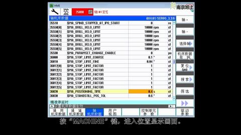 轴位是怎么设置,轴位是怎么设置出来的
