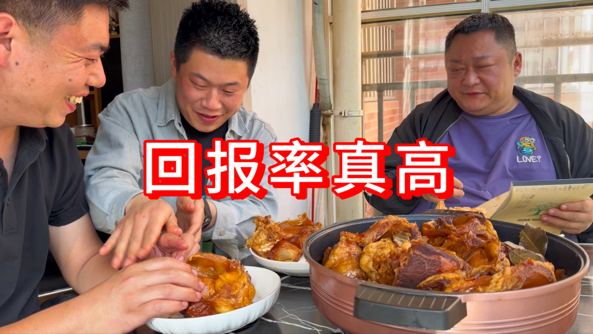 干饭店成本20000，不到一个月回本10,000，两人高兴得合不拢嘴，吃肉都香