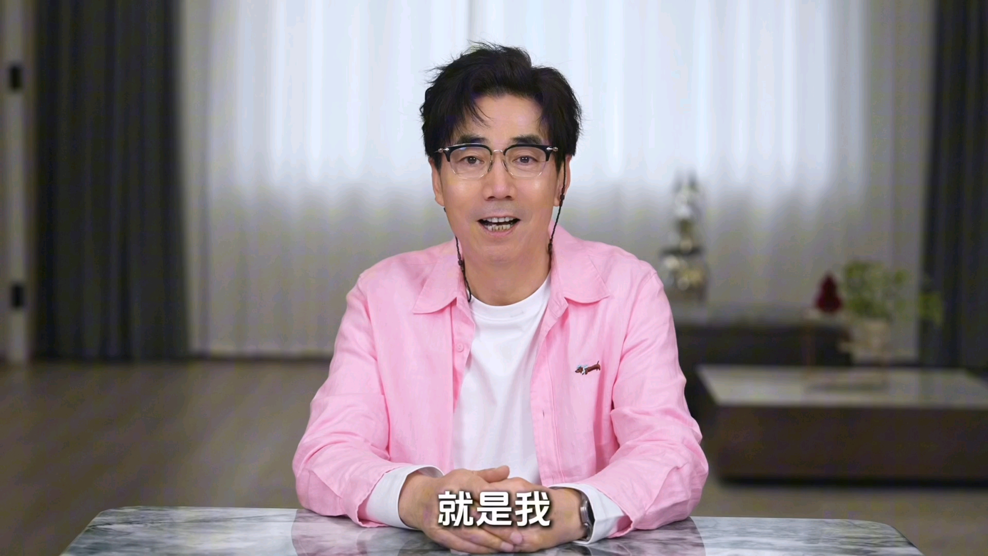 我是范明，我来B站啦！