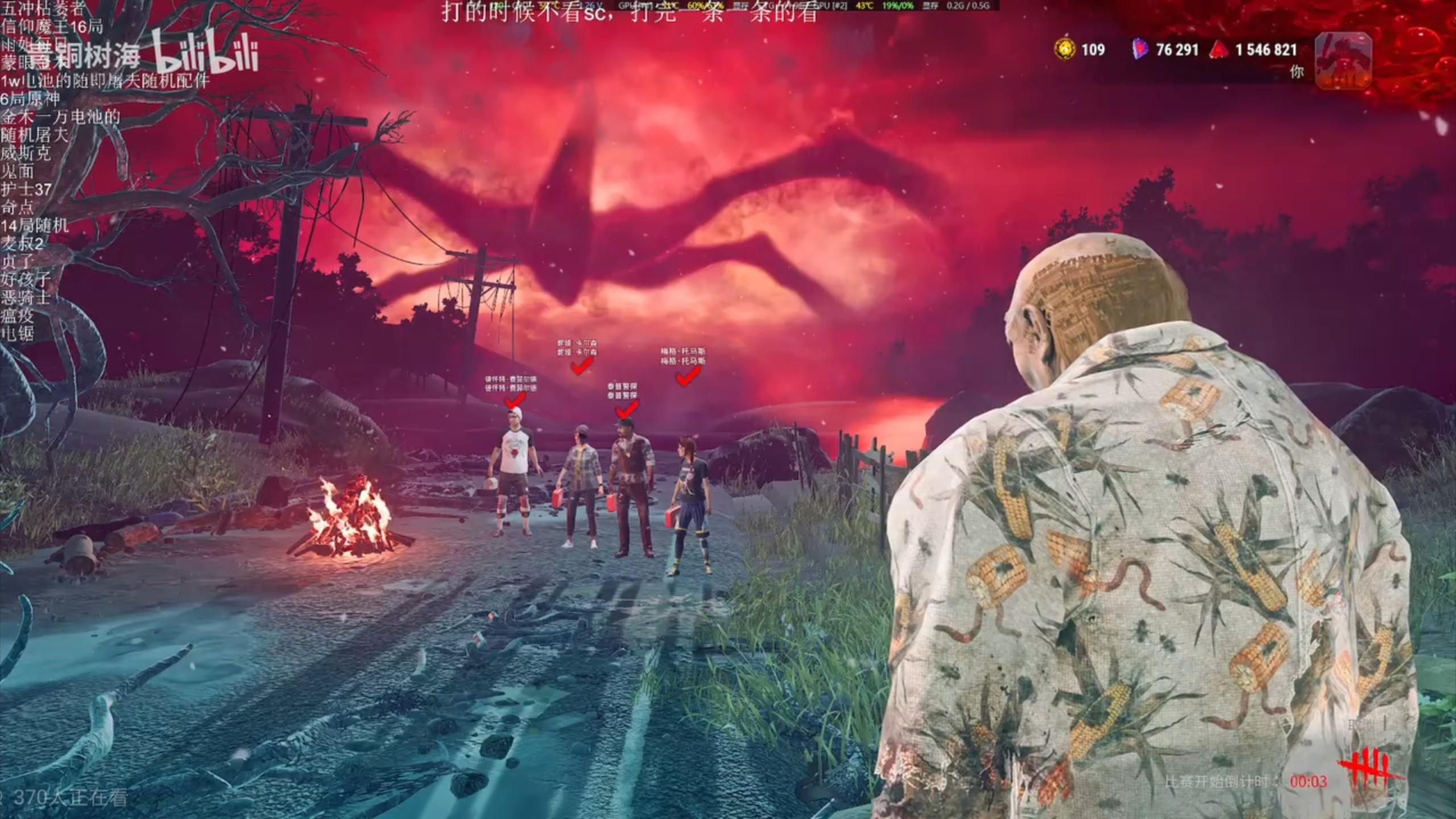 幻神之下第一人！上线比金木还离谱的屠夫究竟是谁？