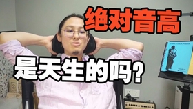 如何识简谱教学 5b776afb6ff6aa990893951c193279e823d73a1f.jpg@280w_158h_1c_100q.jpg