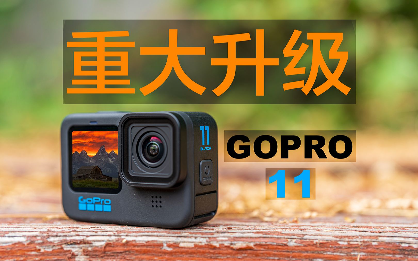 超特価激安 アクセサリー Special 最終値下 GoPro 自転車 HERO11