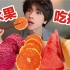 【阿中小王几】【超大口】火龙果+橙子+西瓜西贡蕉！夏天冻水果太爽了！