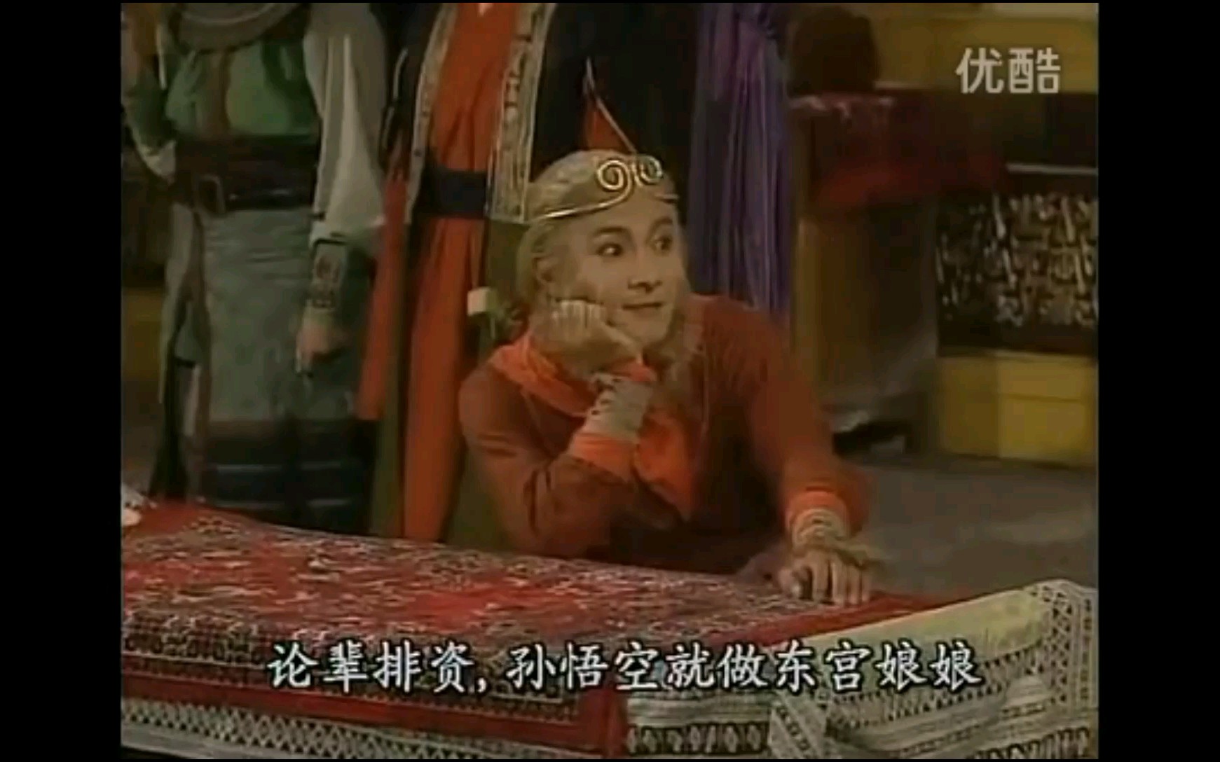 【张卫健】【孙悟空】女儿国册封东宫娘娘"母仪天下",红红火火恍恍惚