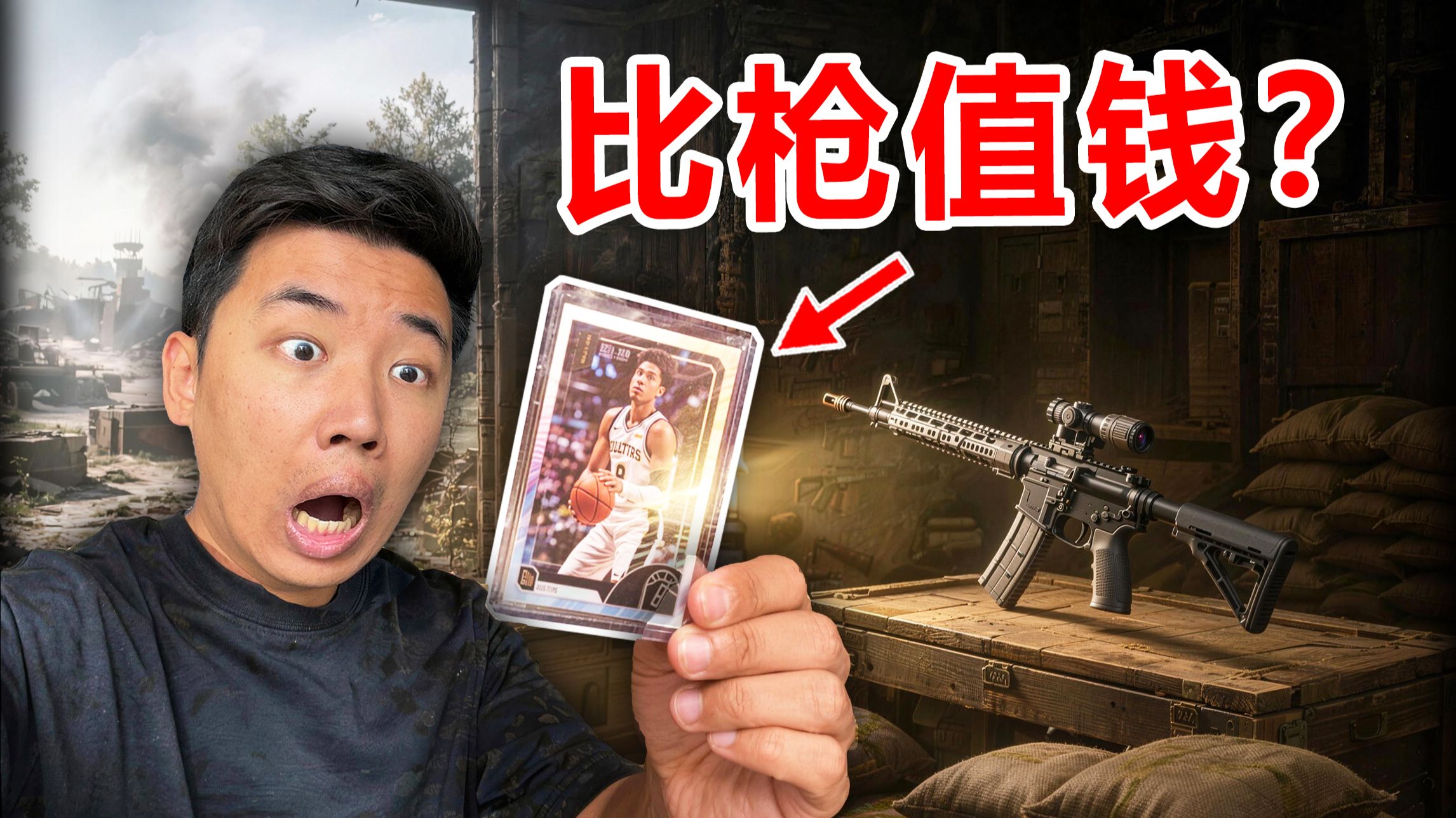 一张纸片换一挺重机枪？探秘世界顶级体育卡展！有多疯狂？