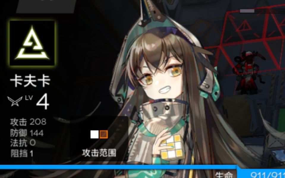 【明日方舟】精0卡夫卡戏耍城防炮 第十章的神！