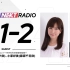 Aniplex NEXT RADIO #1-2 (2020/5/29)