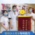 上海健桥医院：耳鼻喉康复案例