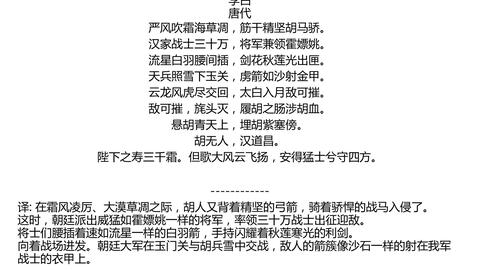 海什么什么楼成语_成语故事简笔画(5)