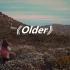 《Older》—静下来听，才慢慢听懂歌曲的含义