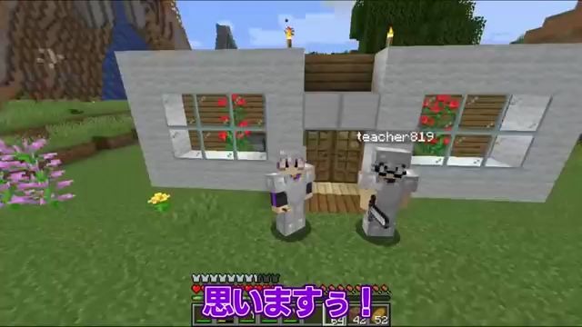 裏マイクラ リモーネ先生としるこの大罪 地獄の修復作業 後編 Minecraft 哔哩哔哩 つロ 干杯 Bilibili