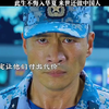 此生不悔入华夏，来世还做中国人