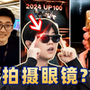 头上长摄像头一个月，我居然拍到了这些