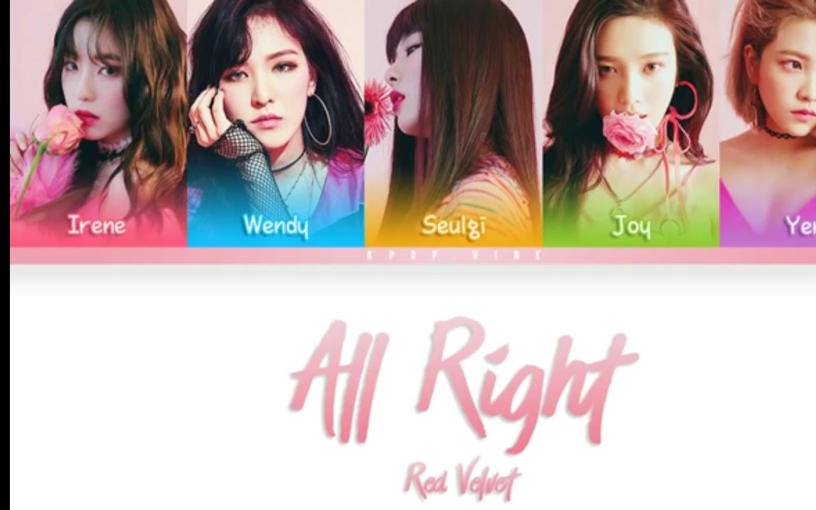 【Red Velvet】All Right_哔哩哔哩_bilibili