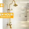 [英]【MOSH】golden hour (gay golden shower remix
