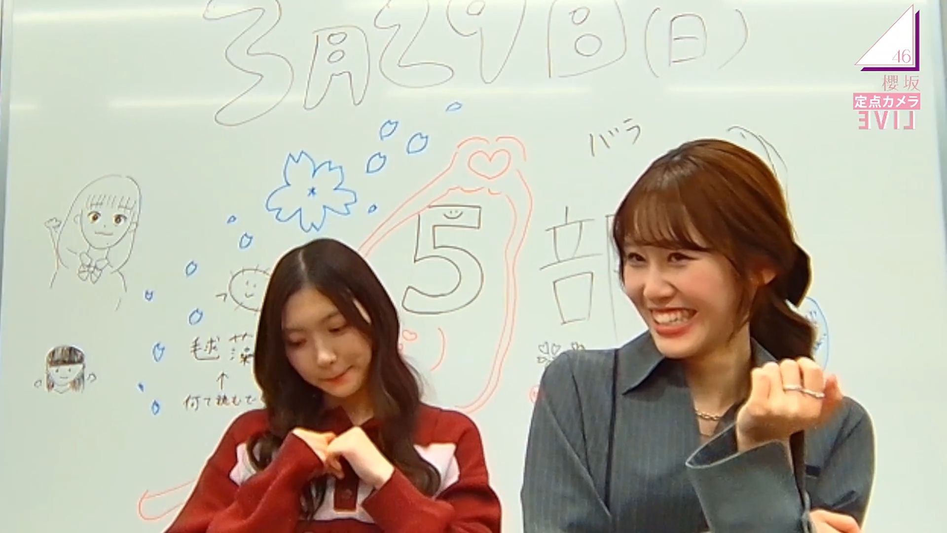 櫻坂46 定点摄像头 260329