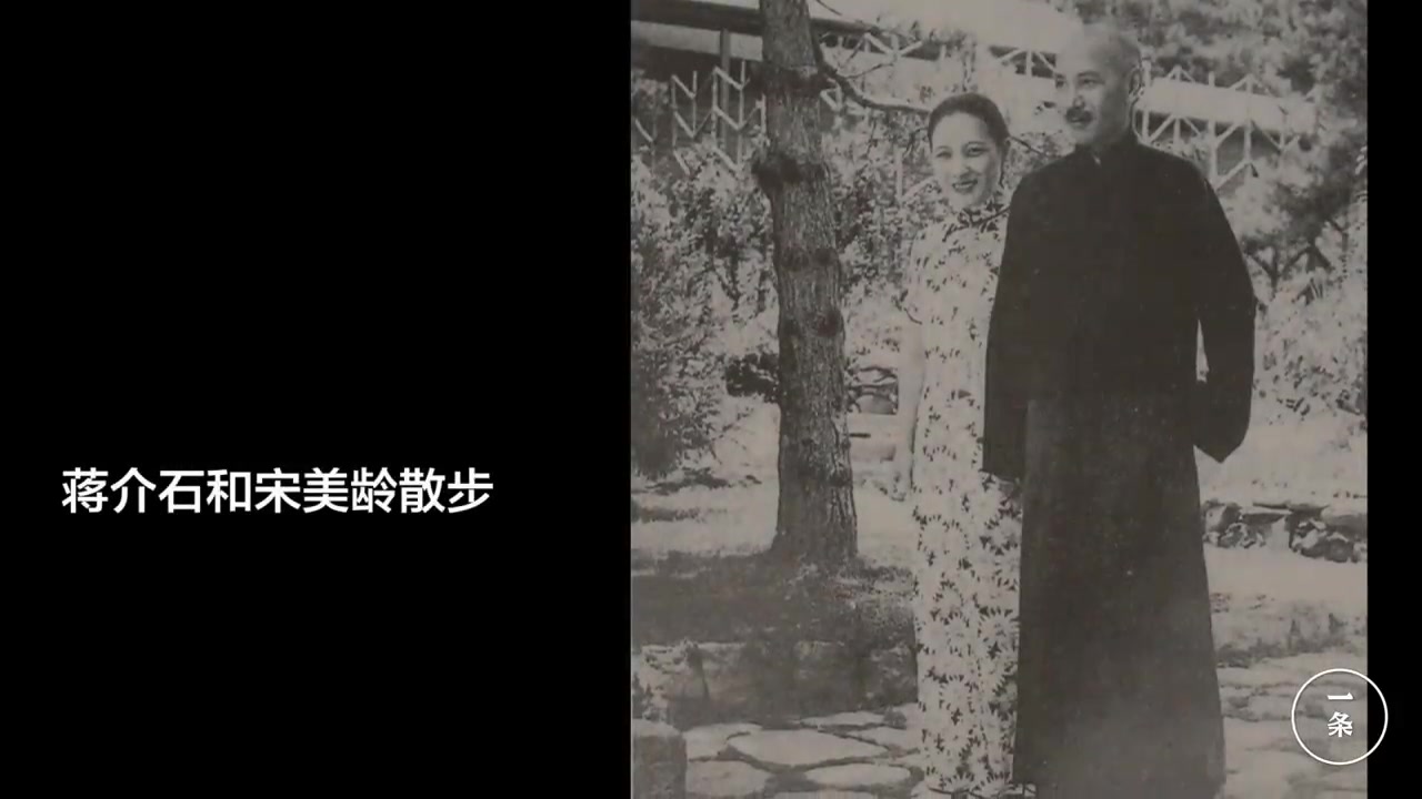 揭秘远东第一别墅 宋美龄别墅