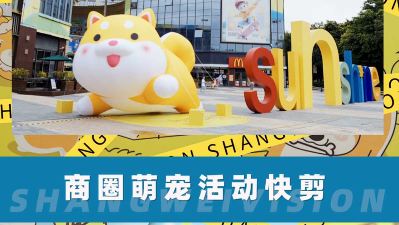 这是2025最流行的活动快剪方式！全网都在学