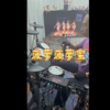 SING女团《菠萝菠萝蜜》，但音游版