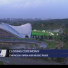 第31届世界大学生夏季运动会闭幕式场馆介绍CHENGDU OPEN-AIR MUSIC PARK