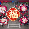 来到“集福”的时候了！福建人的送祝福（hu）方式