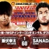 【NJPW】2021.02.11 New Beginning In Hiroshima 第二日 IWGP双冠赛：饭伏幸太