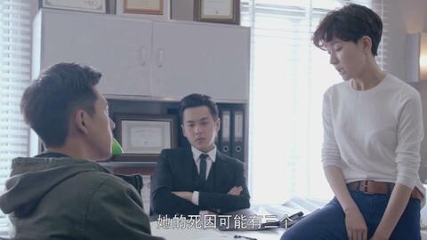 法医秦明第一部解说 5bc6e4f44c2ab21bc73eca91af069881ae53e8b3.jpg@480w_270h_1c