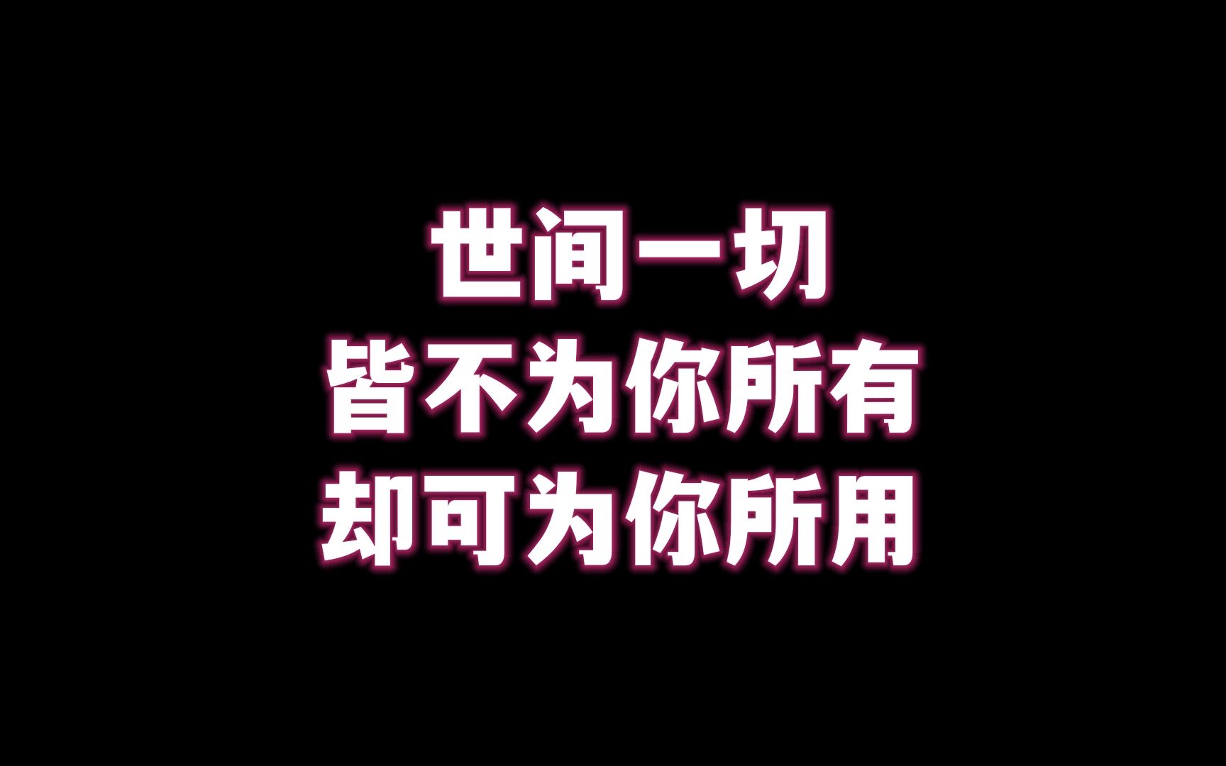 字幕下载