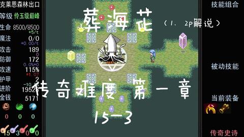 比较简单的大冒险第二章4到6关 5bce5e7c00dbe8ce6124851f837bd5f67a17575e.jpg@480w_270h_1c