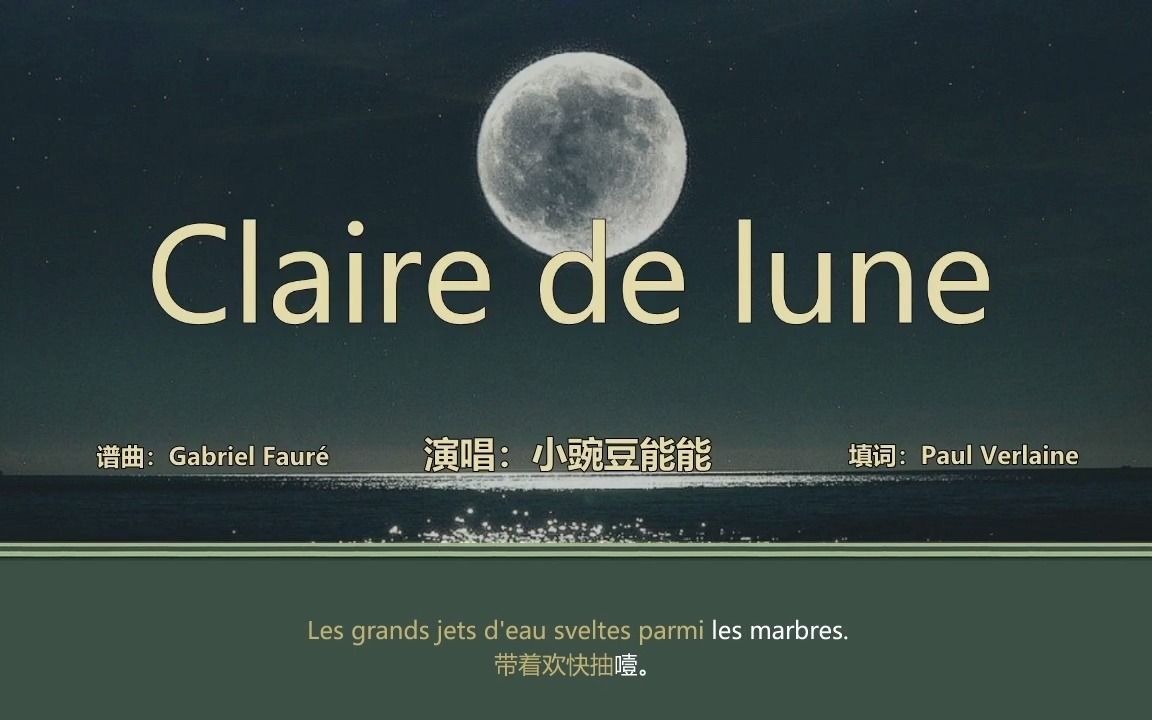 clairedelune,claireridgely clairedelunevotre09meestunpaysagechoisi