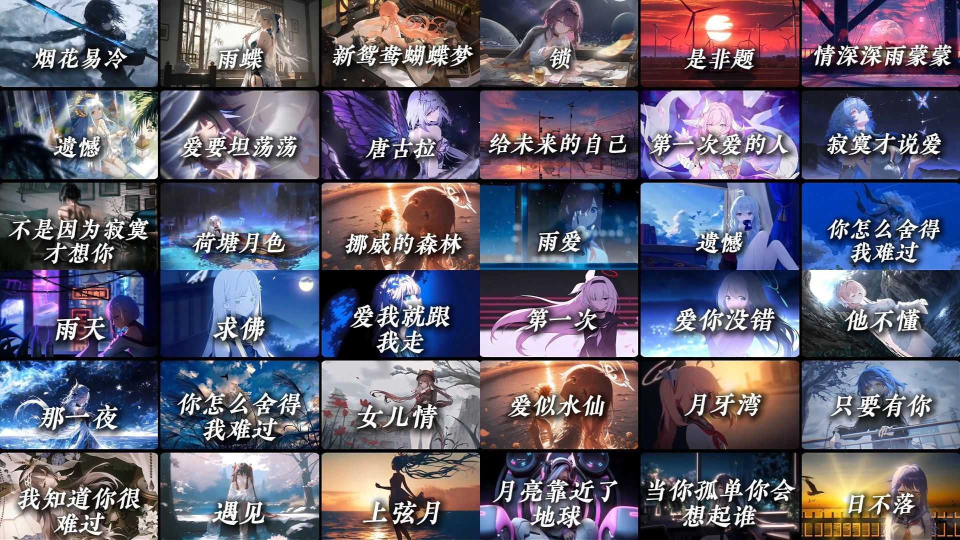 全网爆火的AI版R&B，看看有没有你超爱的！