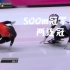 林孝埈|成功卫冕！荷兰站500m冠军