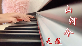 英皇钢琴二级曲谱_钢琴二级考级曲谱(2)
