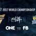 【快速看完】S7全球总决赛入围赛（选拔赛） FB vs ONE （更新完毕）