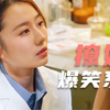 搭讪我只服郑恺，一句话就把姑娘撩走，兄弟佩服到叫爹，爆笑搭讪